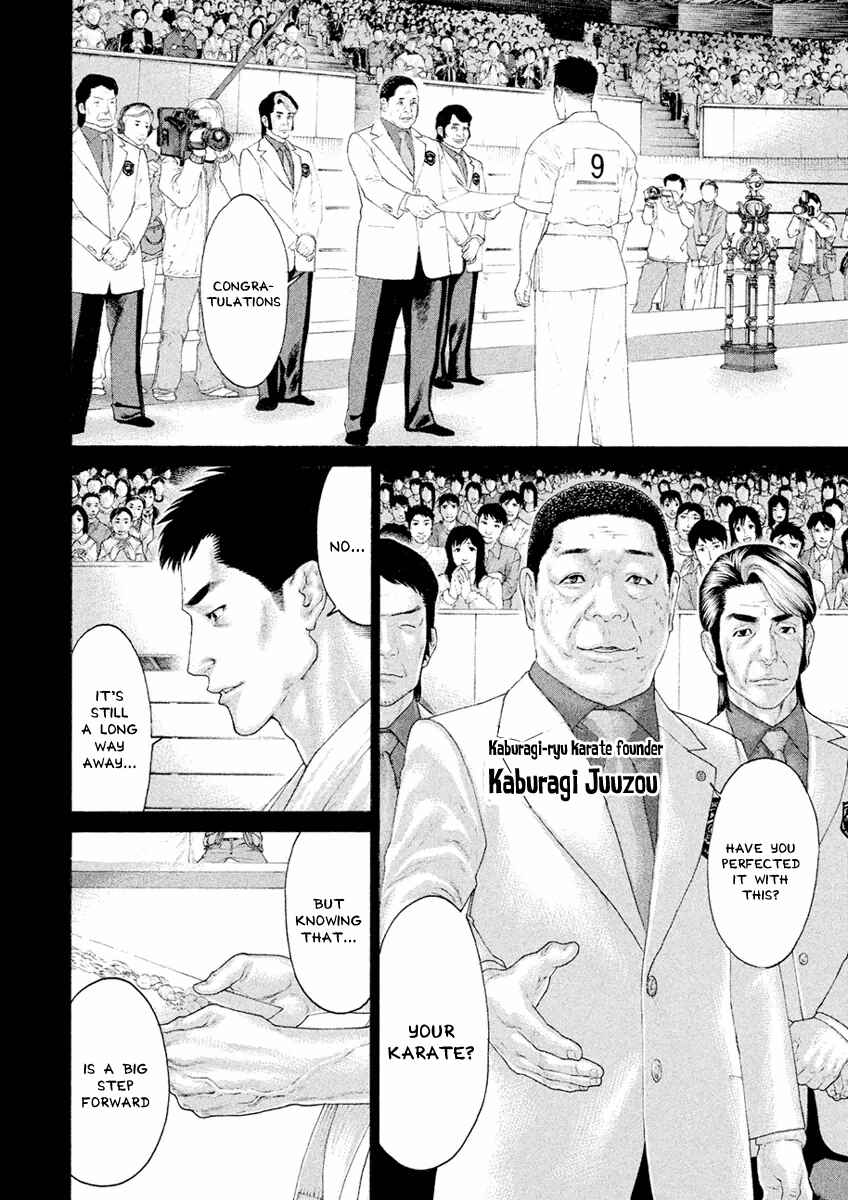 Page 8 Chapter 31 The Tale of Little Lords of Karate
