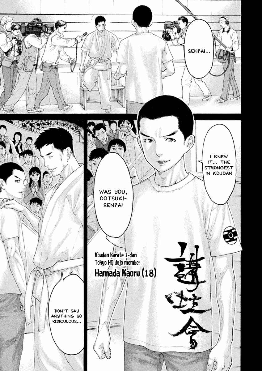 Page 9 Chapter 31 The Tale of Little Lords of Karate