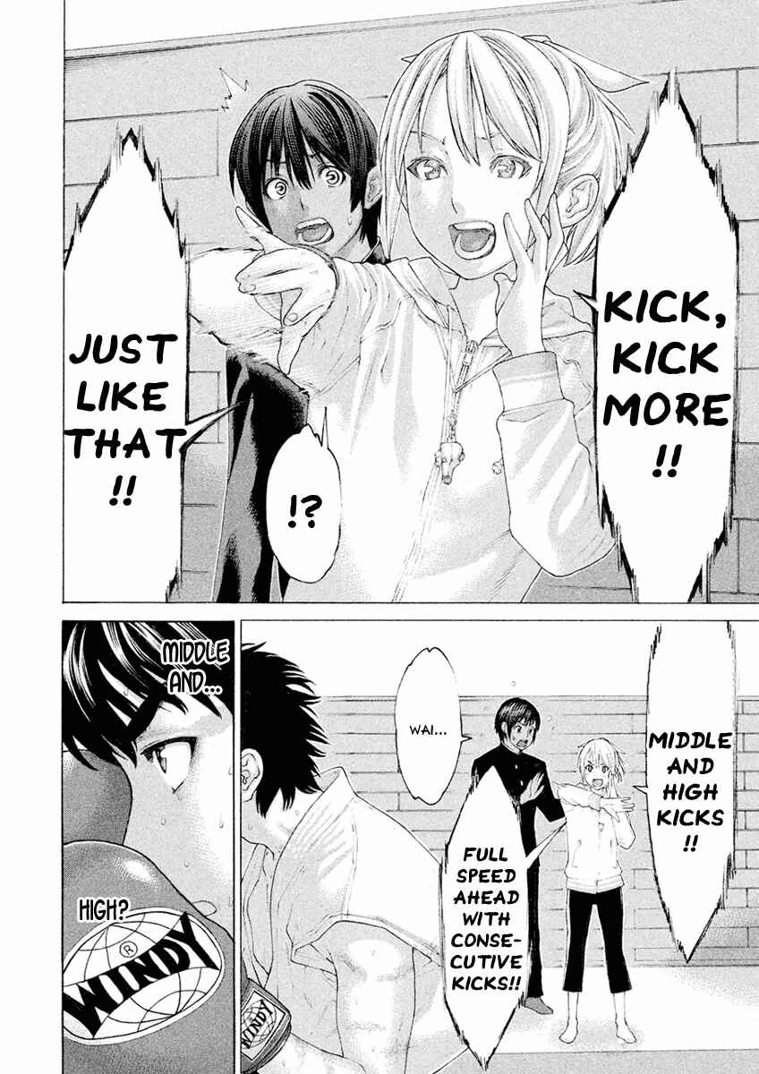 Page 12 Chapter 14 The Tale of Little Lords of Karate