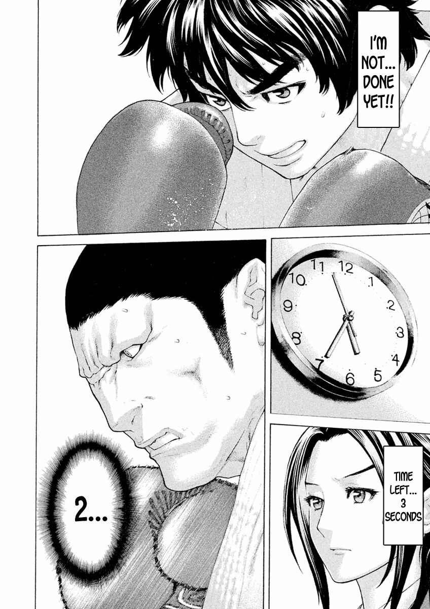 Page 16 Chapter 14 The Tale of Little Lords of Karate