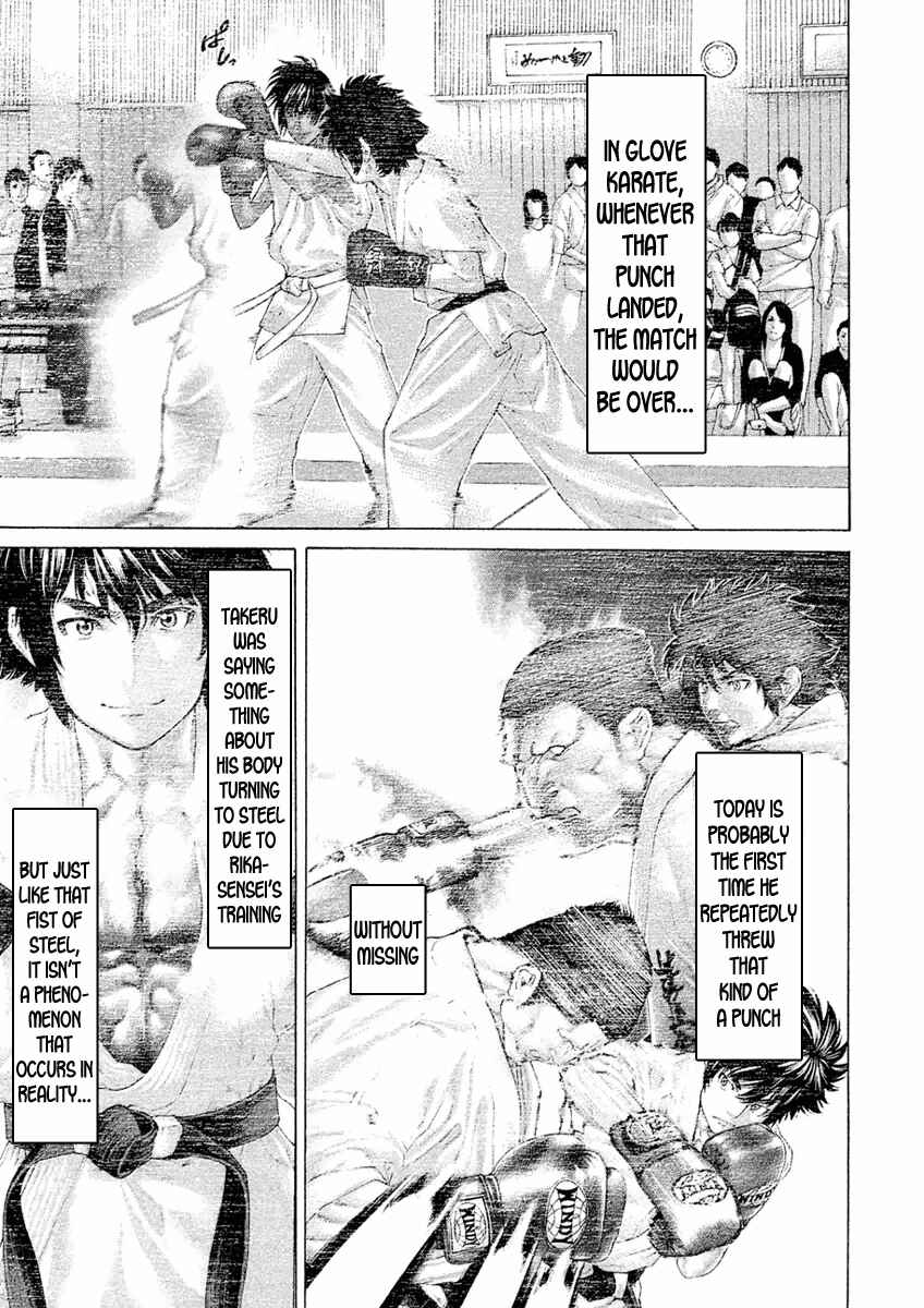 Page 3 Chapter 14 The Tale of Little Lords of Karate