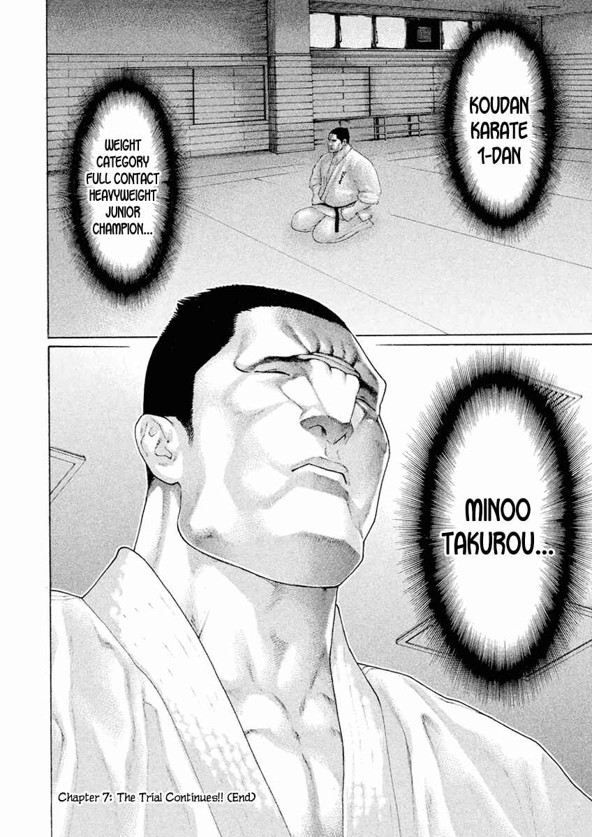 Page 18 Chapter 7 The Tale of Little Lords of Karate