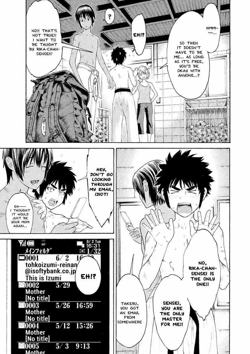 Page 5 Chapter 7 The Tale of Little Lords of Karate