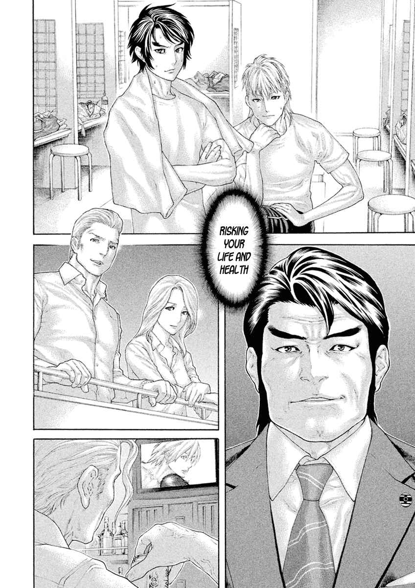 Page 14 Chapter 62 The Tale of Little Lords of Karate