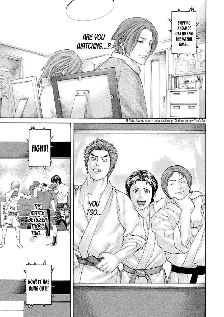 Page 5 Chapter 62 The Tale of Little Lords of Karate