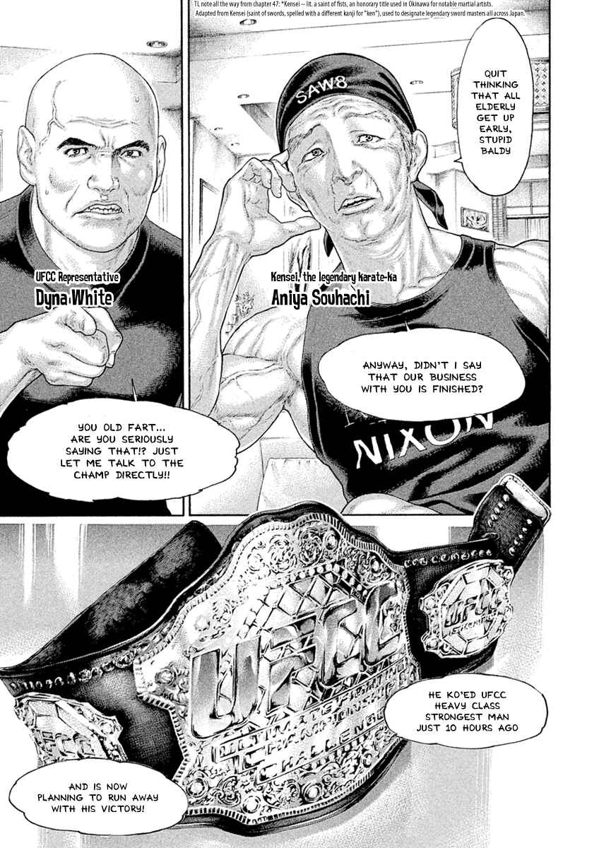 Page 7 Chapter 62 The Tale of Little Lords of Karate