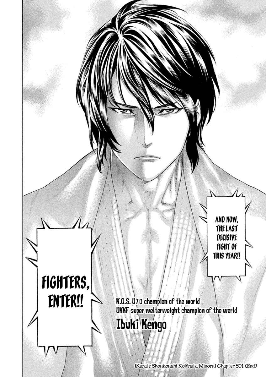 Page 18 Chapter 61 The Tale of Little Lords of Karate