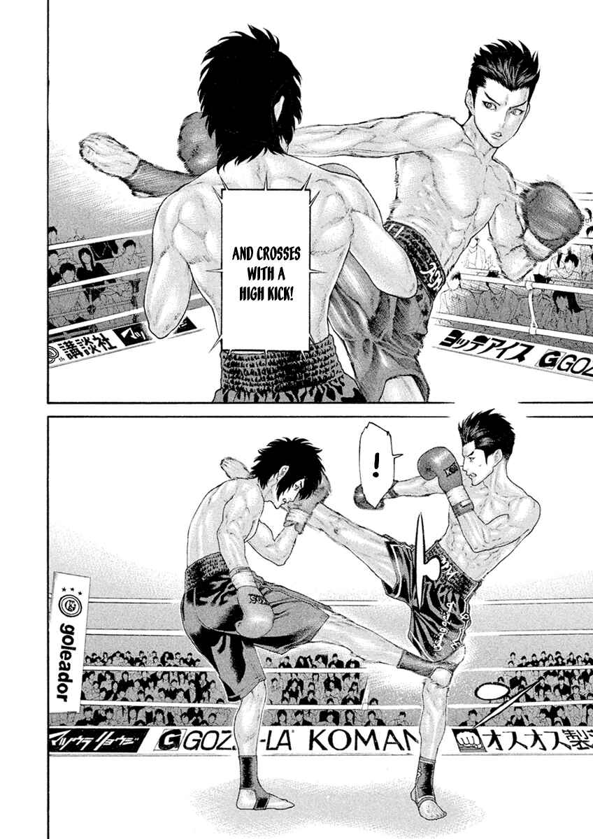 Page 4 Chapter 61 The Tale of Little Lords of Karate