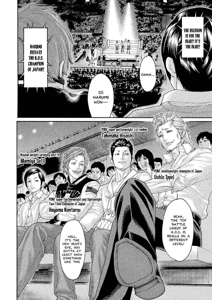 Page 6 Chapter 61 The Tale of Little Lords of Karate