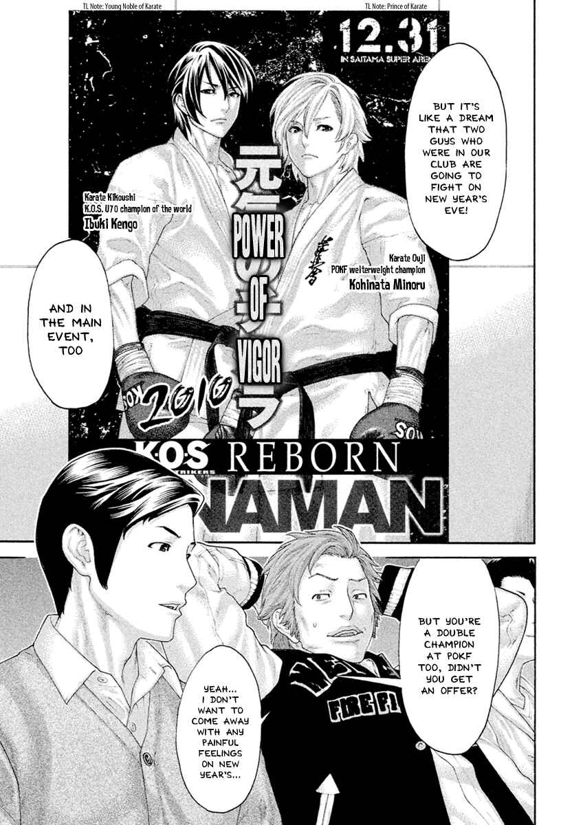 Page 7 Chapter 61 The Tale of Little Lords of Karate
