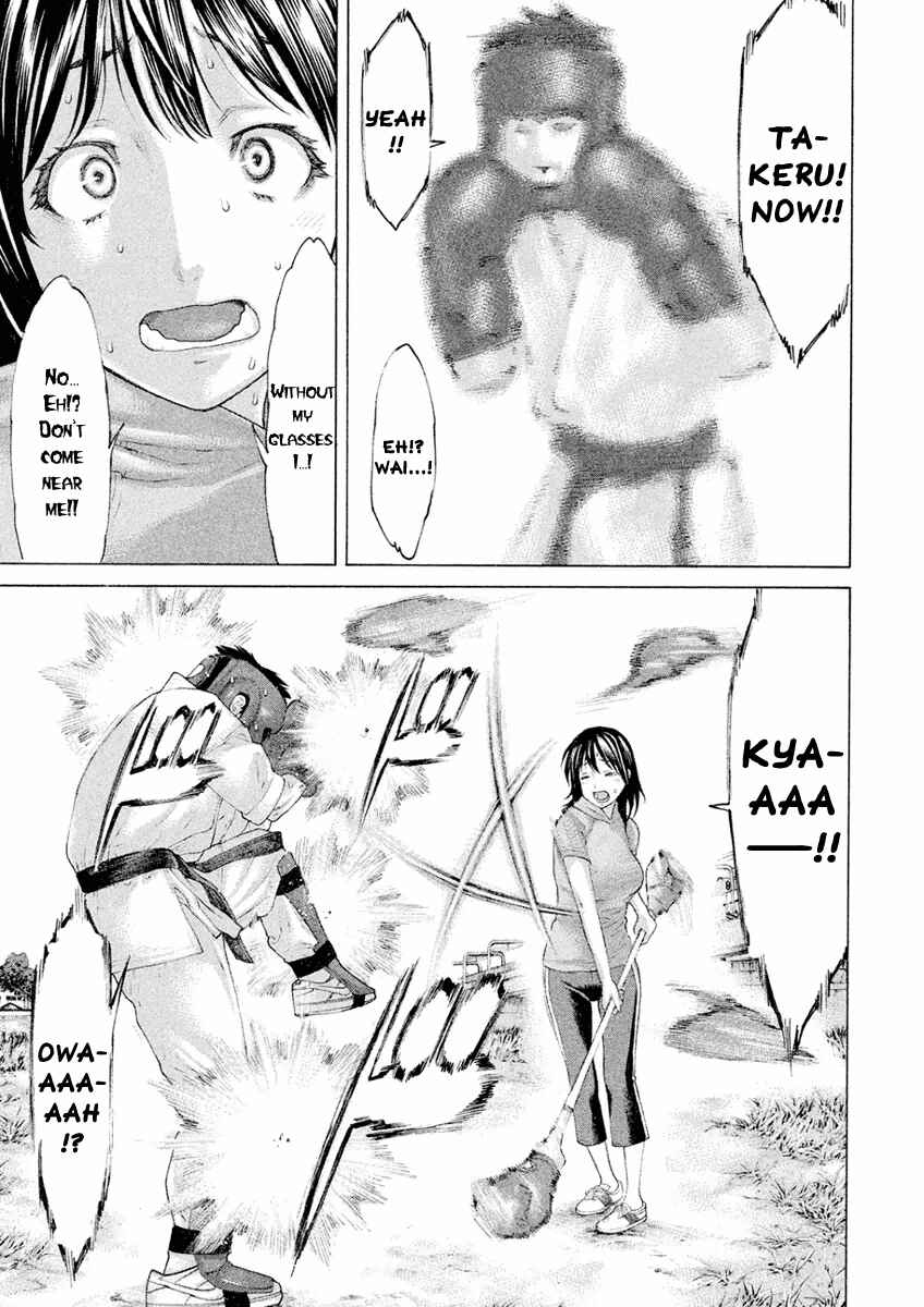 Page 15 Chapter 29 The Tale of Little Lords of Karate