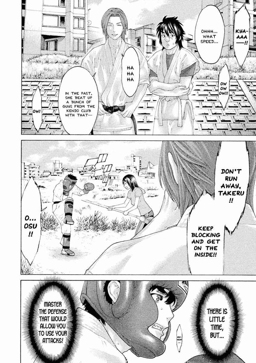 Page 16 Chapter 29 The Tale of Little Lords of Karate