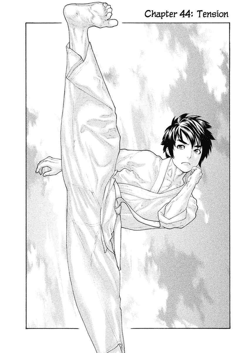 Page 1 Chapter 44 The Tale of Little Lords of Karate