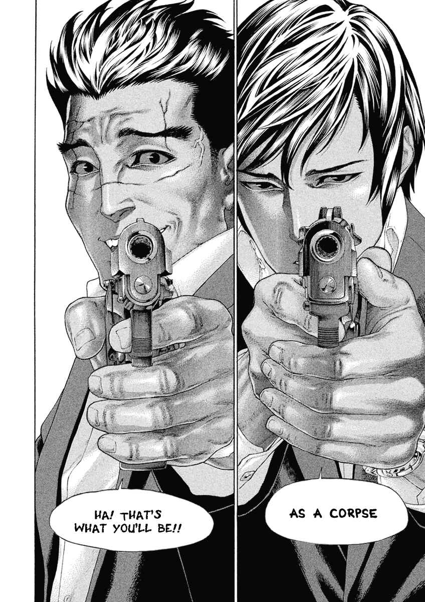 Page 10 Chapter 44 The Tale of Little Lords of Karate
