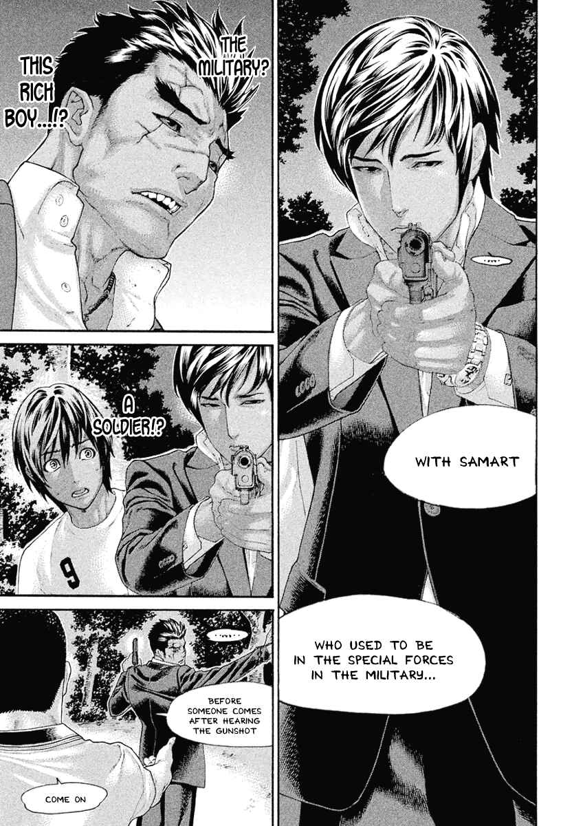 Page 13 Chapter 44 The Tale of Little Lords of Karate