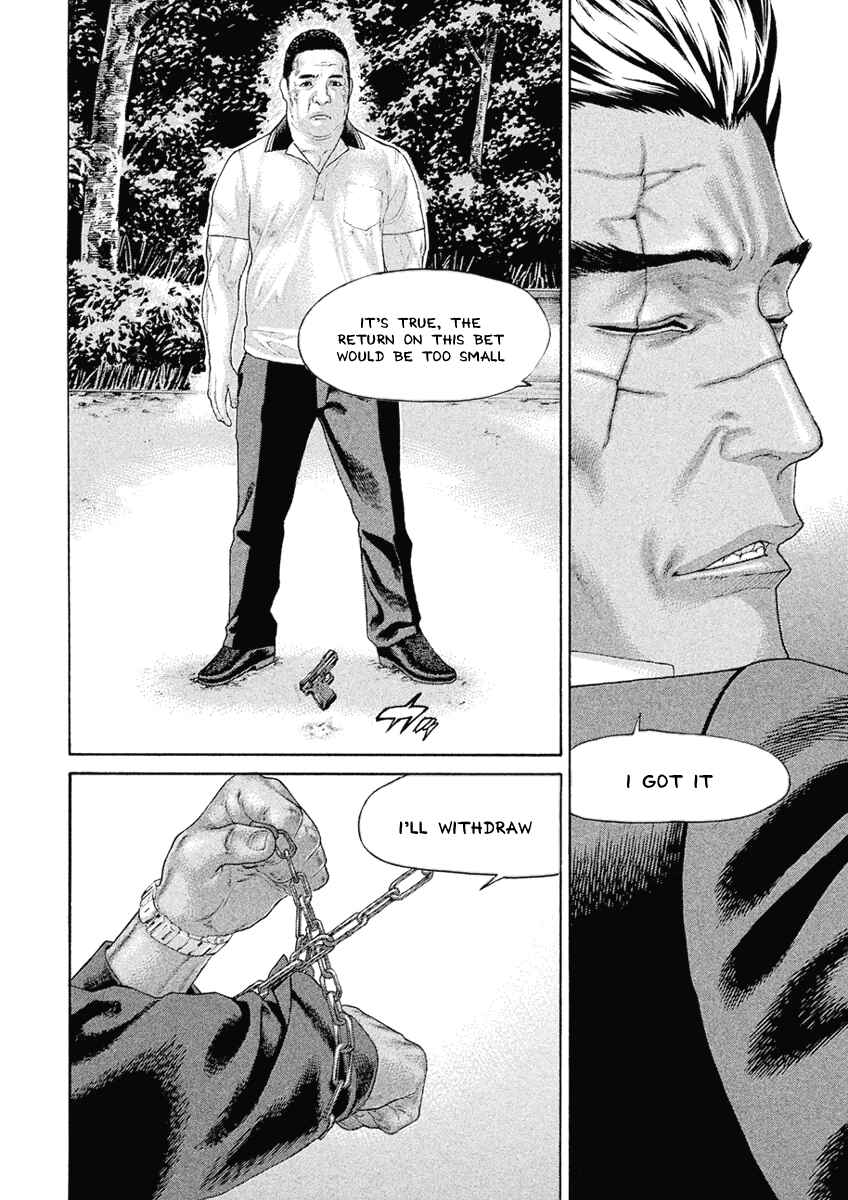 Page 14 Chapter 44 The Tale of Little Lords of Karate