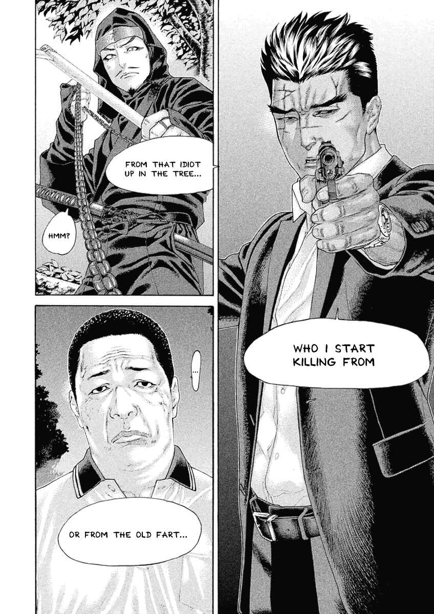 Page 4 Chapter 44 The Tale of Little Lords of Karate