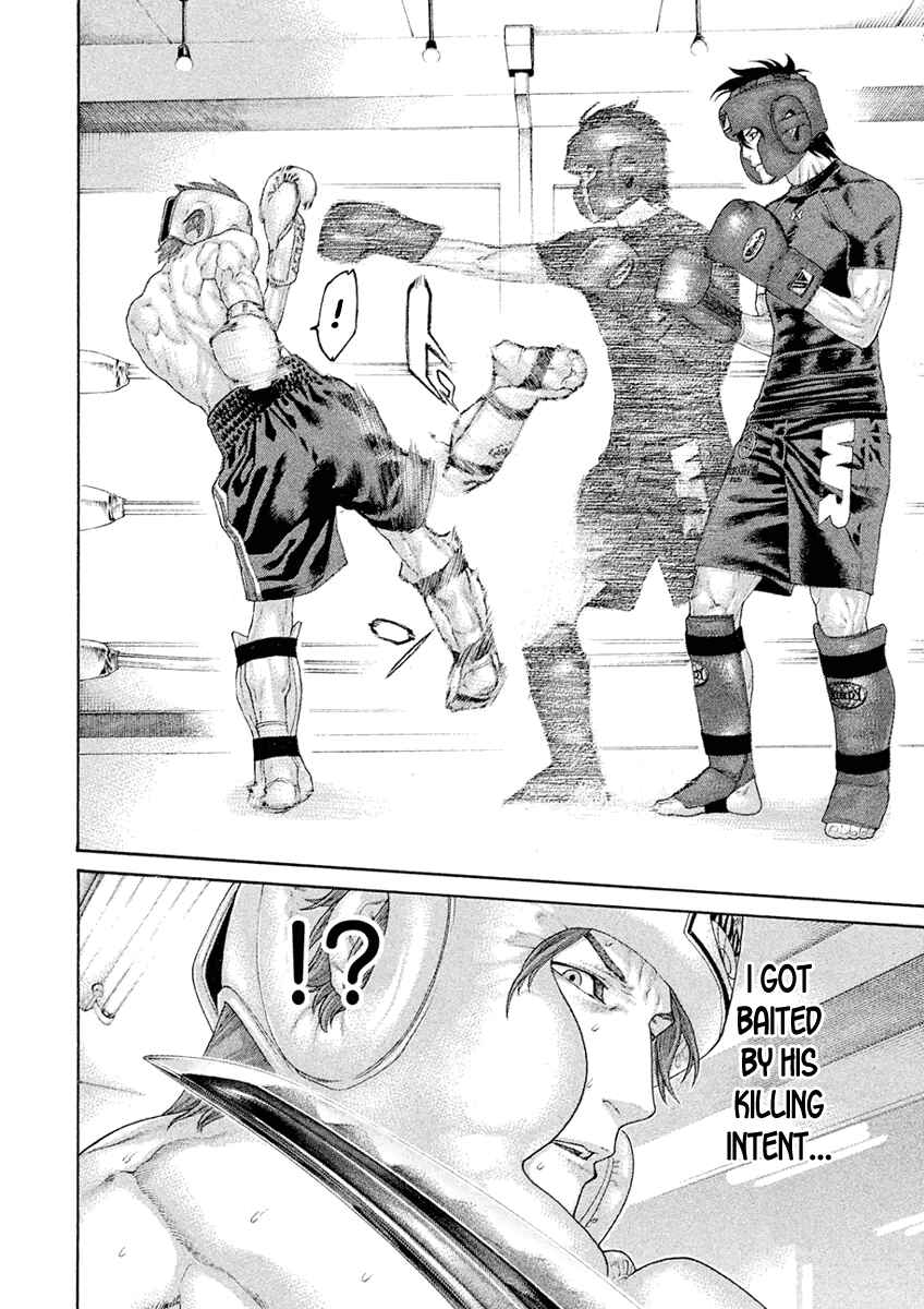 Page 2 Chapter 41 The Tale of Little Lords of Karate