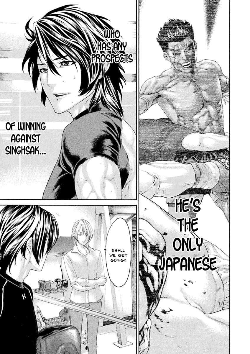Page 5 Chapter 41 The Tale of Little Lords of Karate