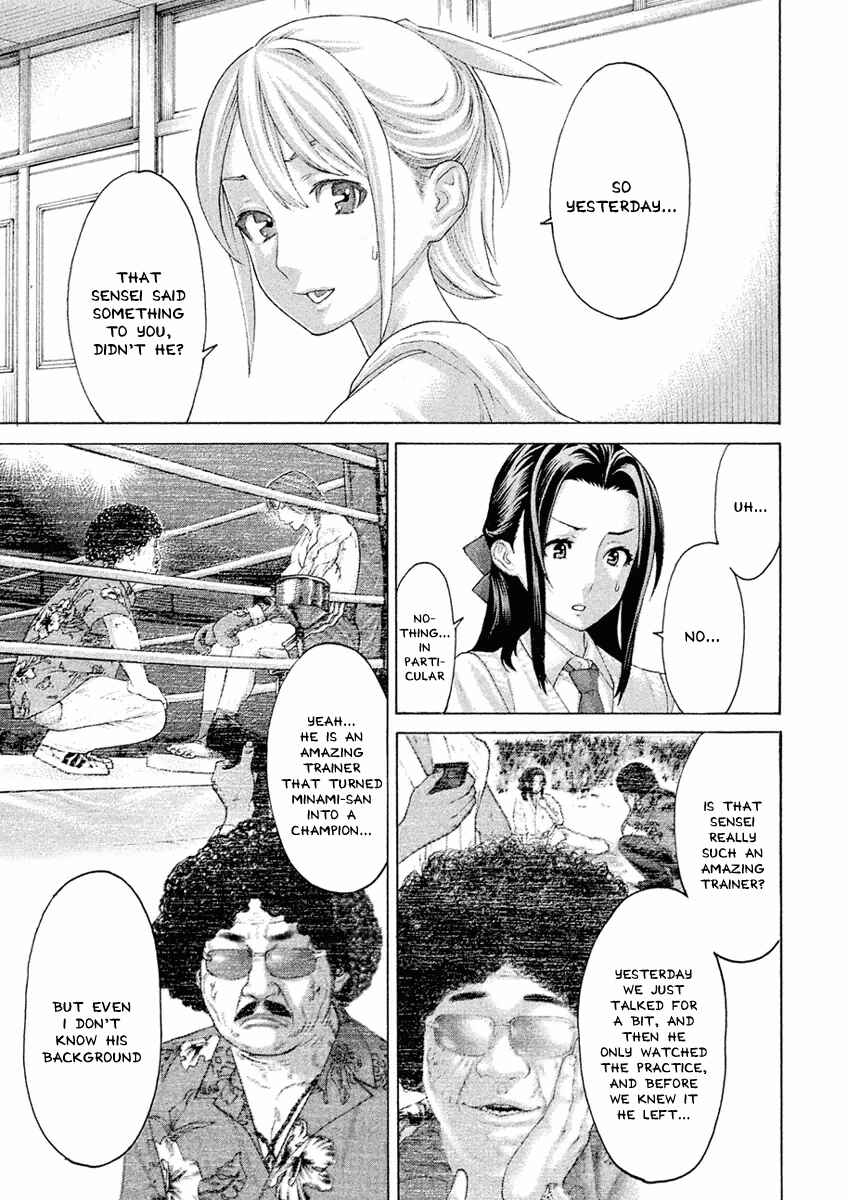 Page 11 Chapter 35 The Tale of Little Lords of Karate