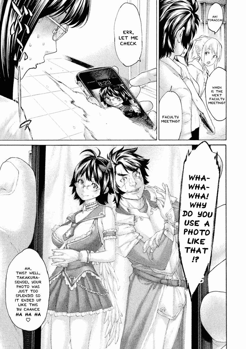 Page 15 Chapter 35 The Tale of Little Lords of Karate