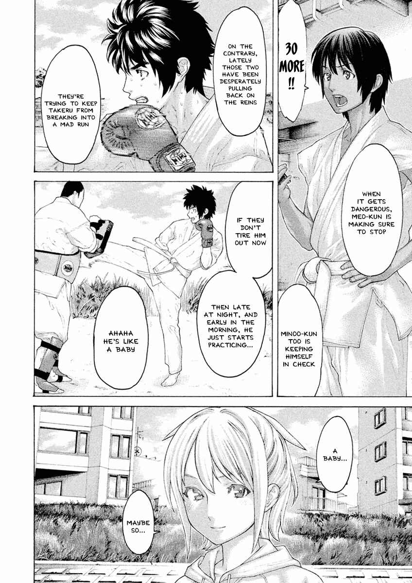 Page 4 Chapter 35 The Tale of Little Lords of Karate
