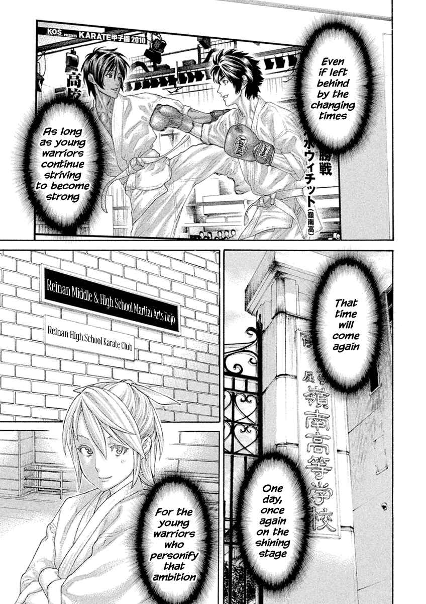Page 17 Chapter 63 The Tale of Little Lords of Karate