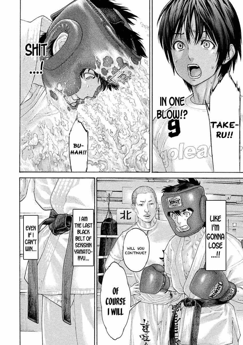 Page 12 Chapter 33 The Tale of Little Lords of Karate