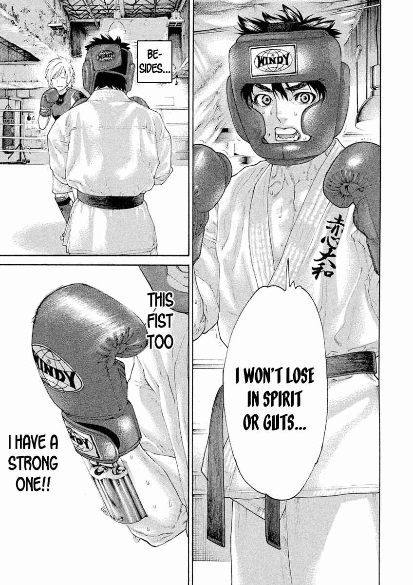Page 13 Chapter 33 The Tale of Little Lords of Karate
