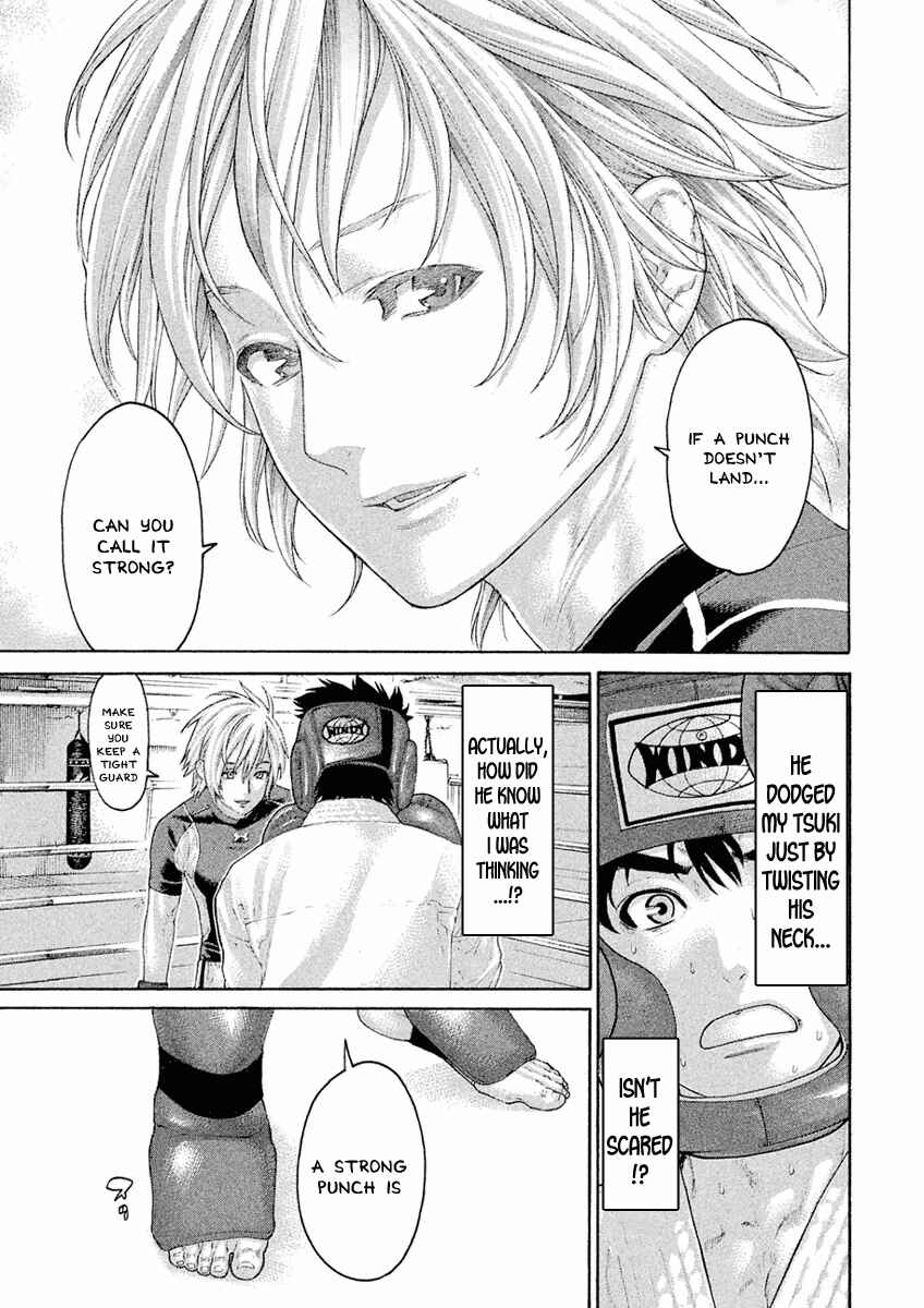Page 15 Chapter 33 The Tale of Little Lords of Karate