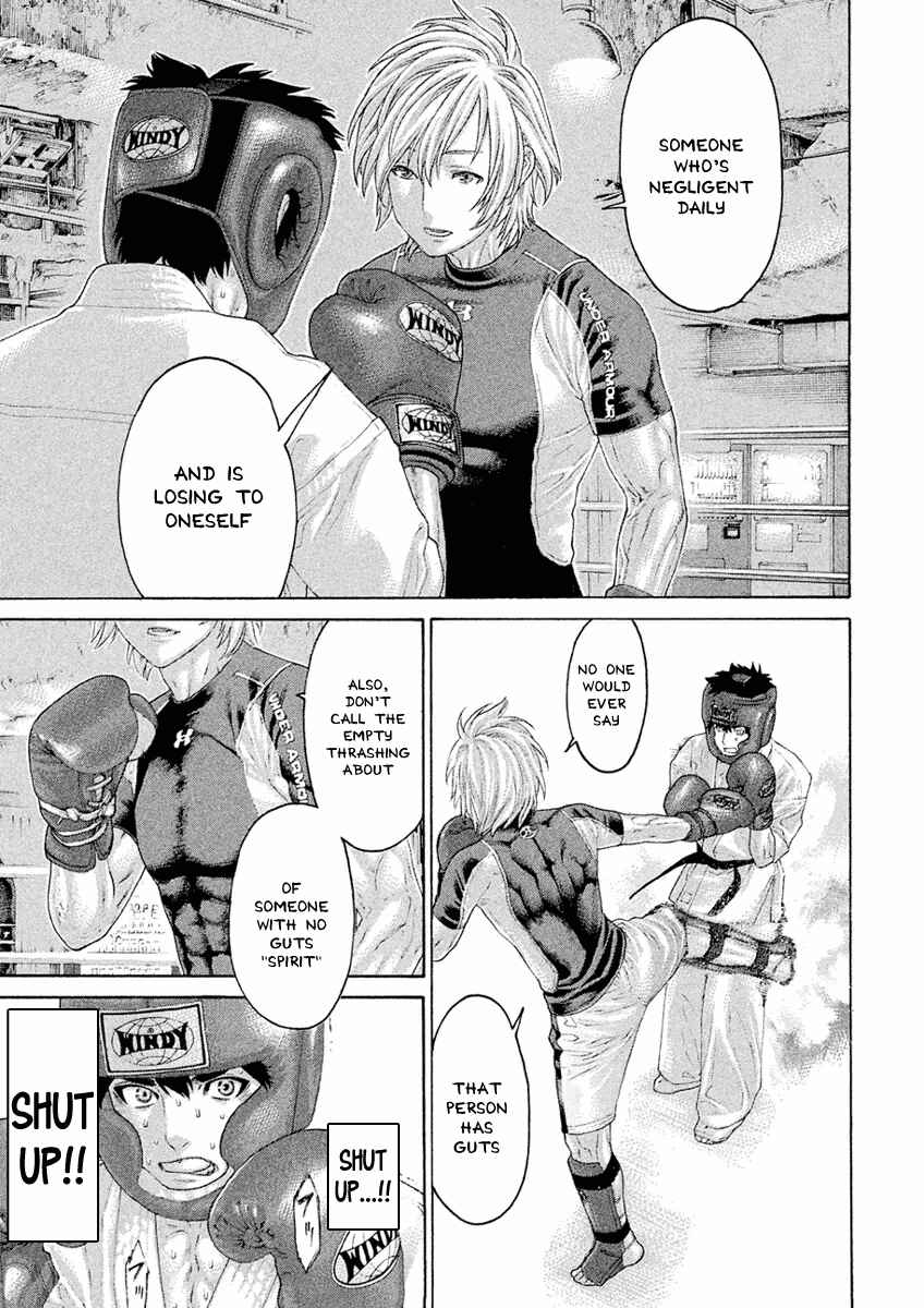 Page 19 Chapter 33 The Tale of Little Lords of Karate