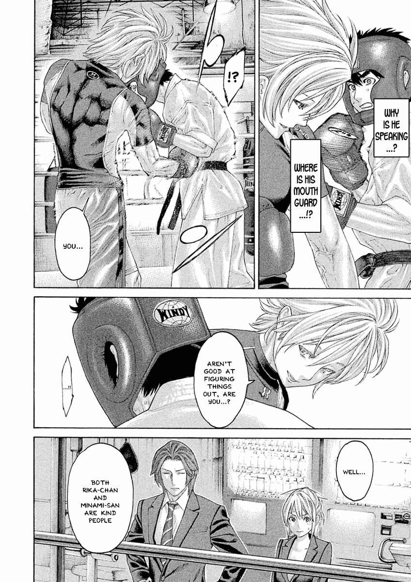 Page 6 Chapter 33 The Tale of Little Lords of Karate