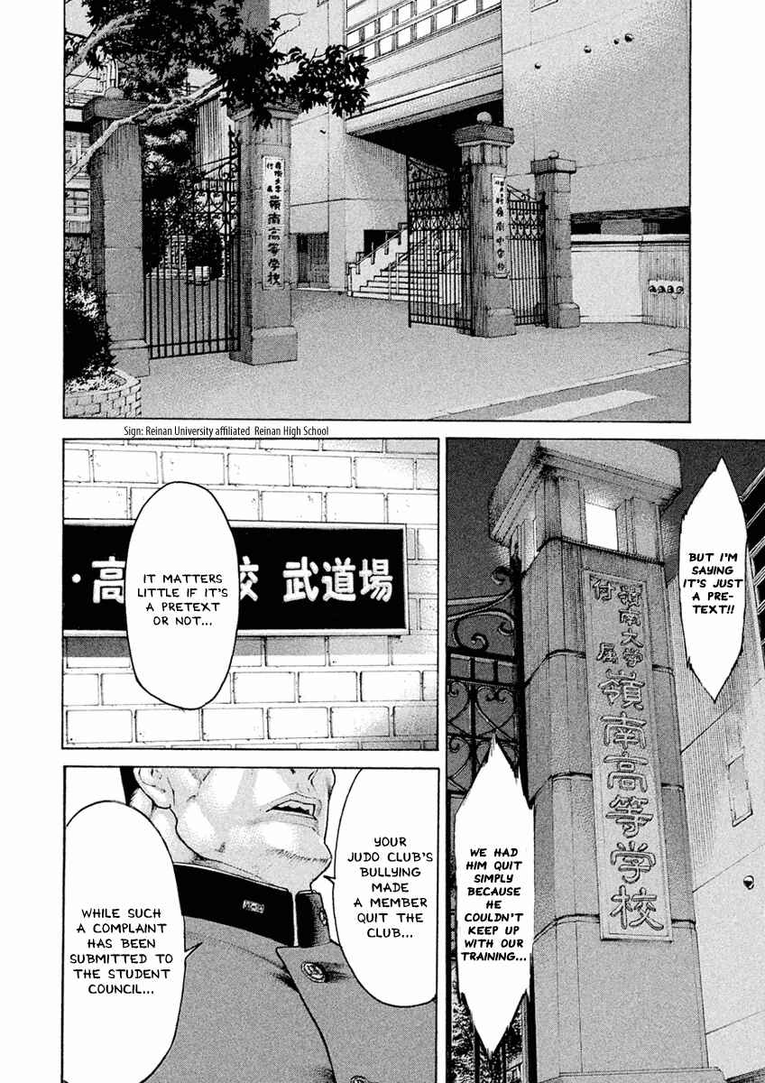 Page 2 Chapter 2 The Tale of Little Lords of Karate