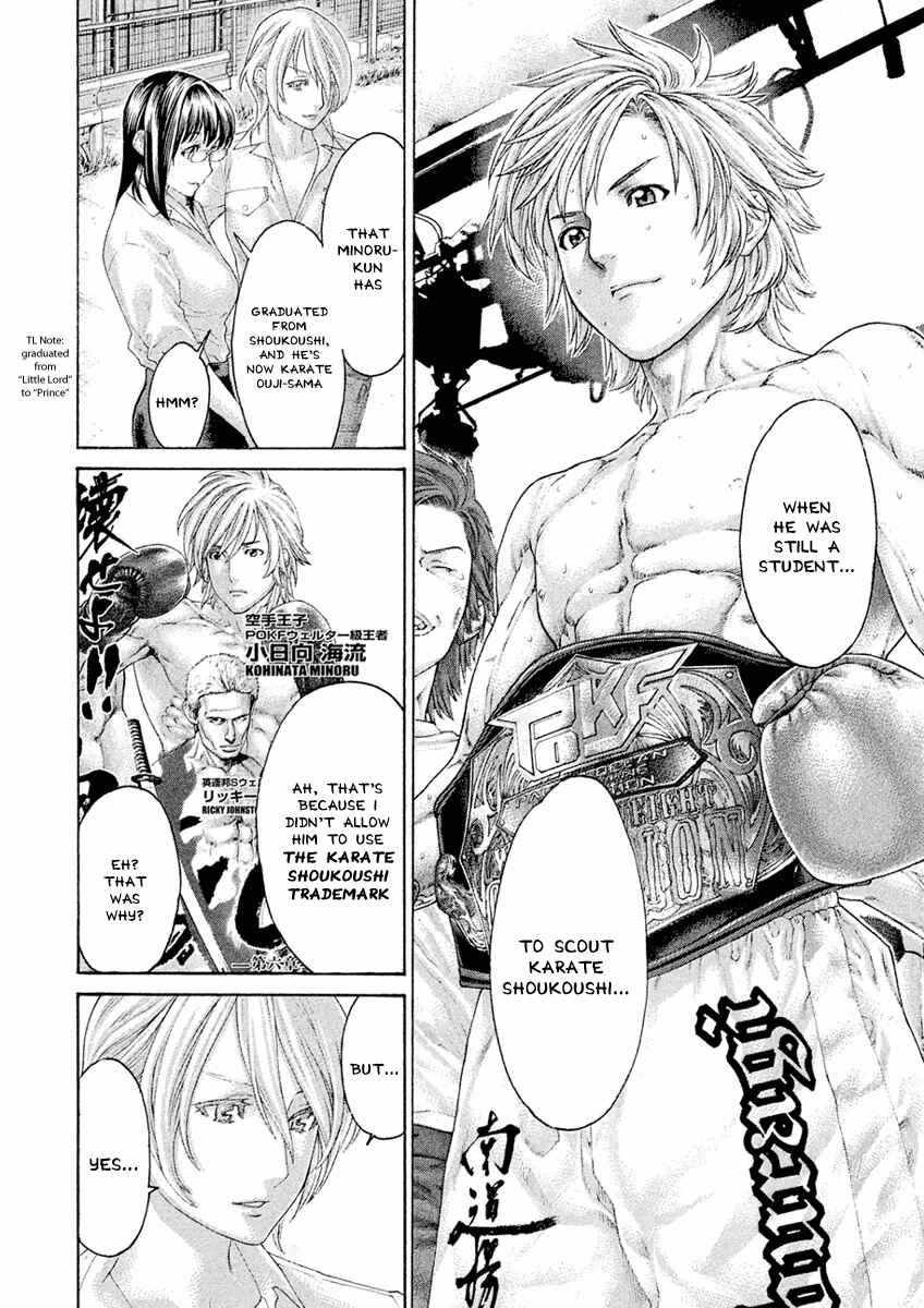 Page 6 Chapter 30 The Tale of Little Lords of Karate