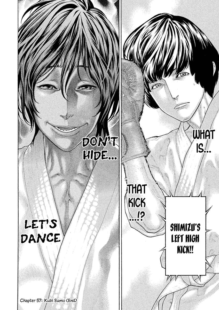 Page 17 Chapter 57 The Tale of Little Lords of Karate