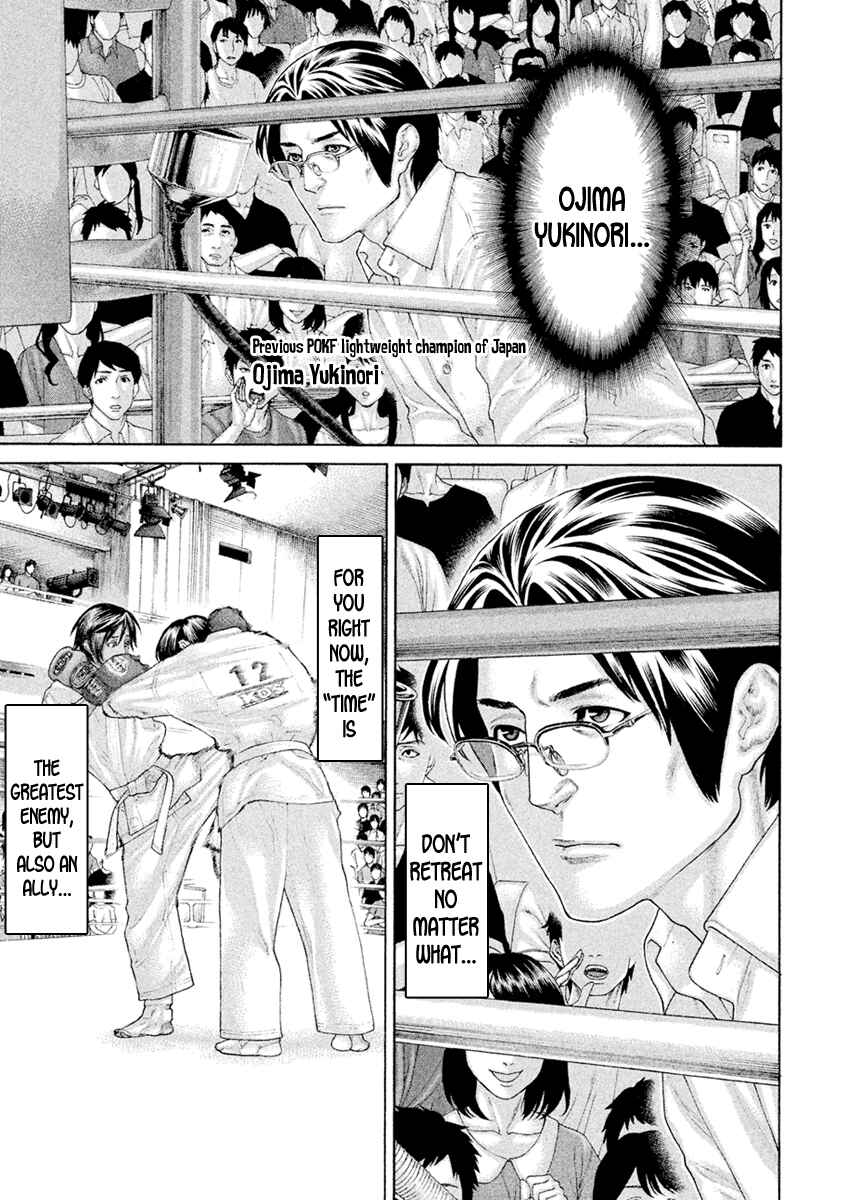 Page 9 Chapter 57 The Tale of Little Lords of Karate