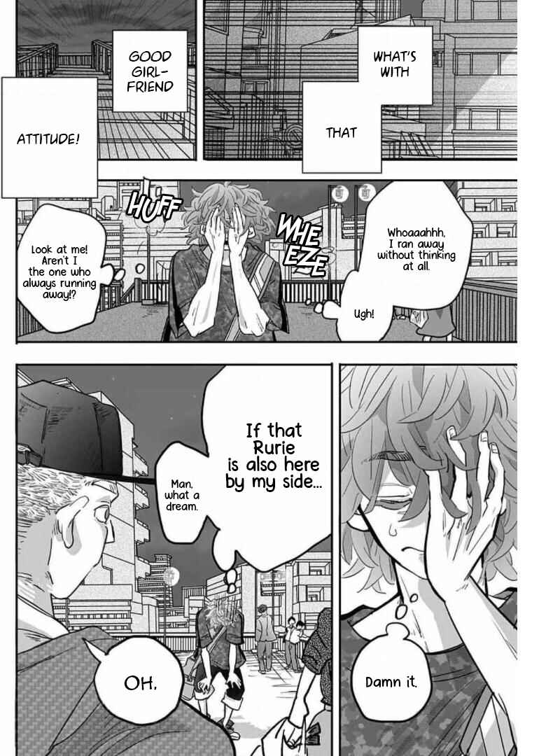 Page 21 Chapter Unknown_306b Kousaten Chindouchuu
