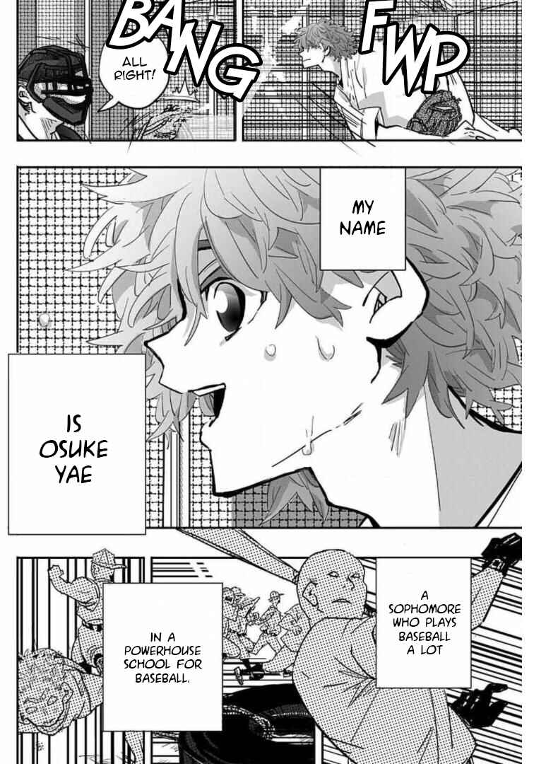 Page 3 Chapter Unknown_306b Kousaten Chindouchuu