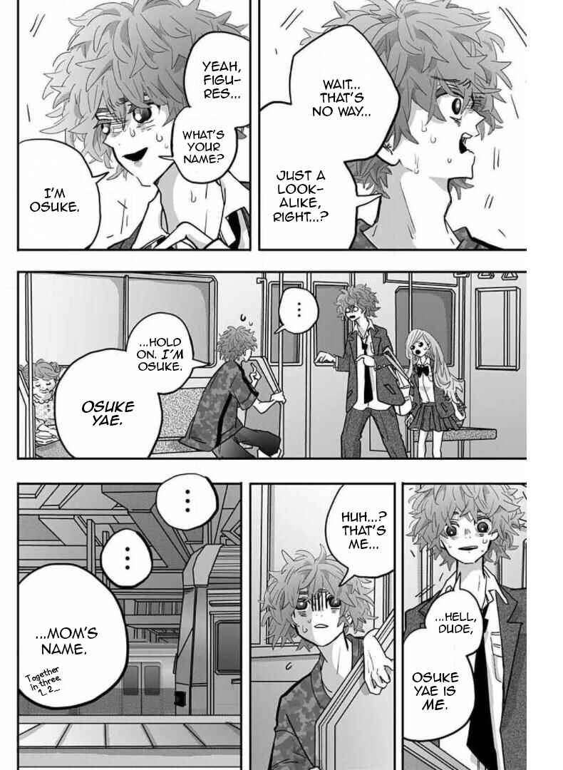 Page 7 Chapter Unknown_306b Kousaten Chindouchuu