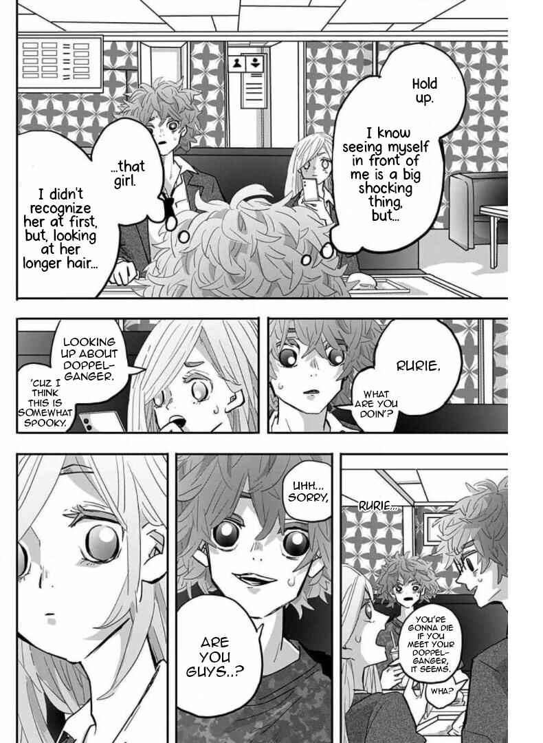 Page 9 Chapter Unknown_306b Kousaten Chindouchuu