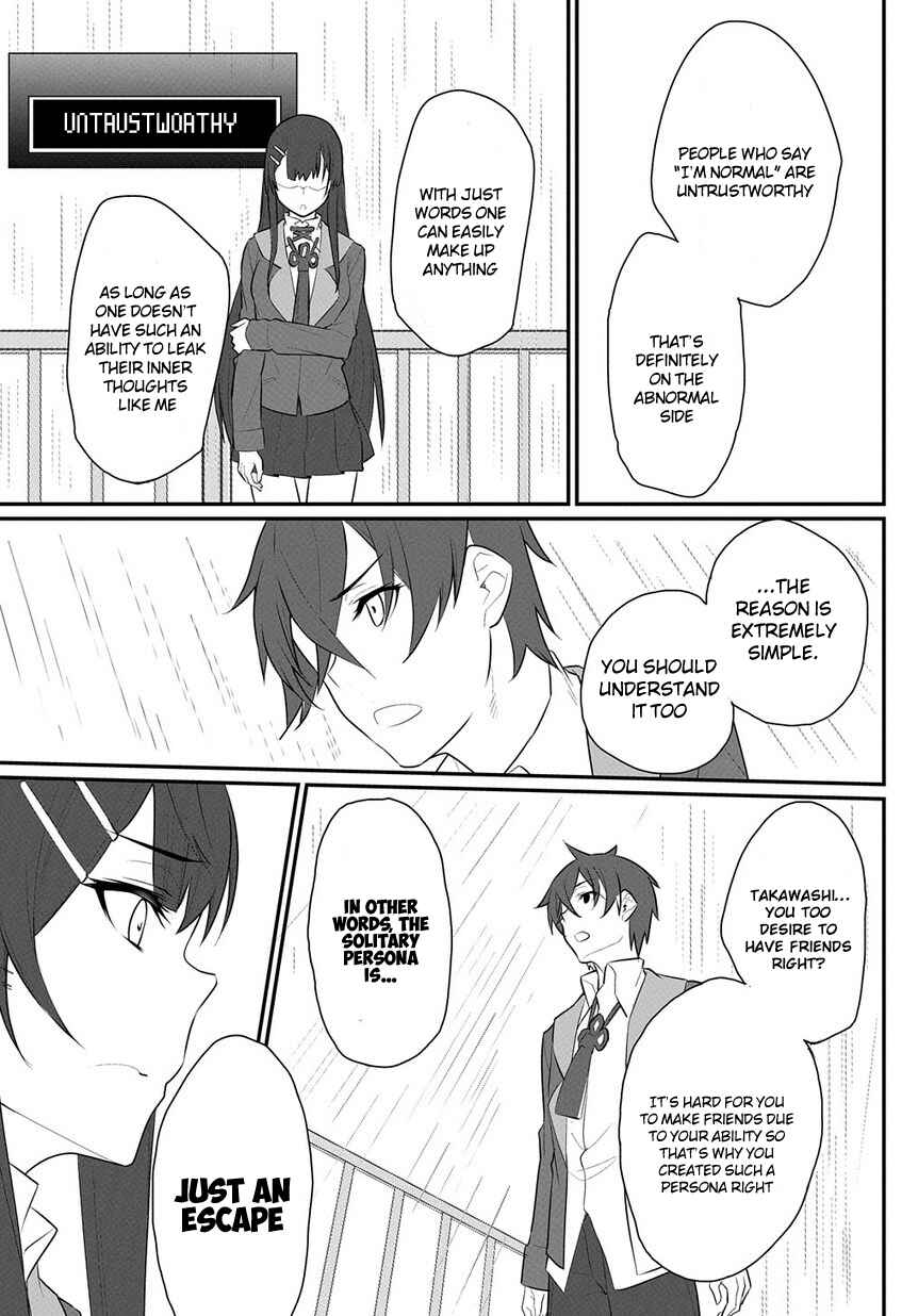 Page 21 Chapter 1.2 Butsuri-teki ni Koritsu Shiteiru Ore no Koukou Seikatsu