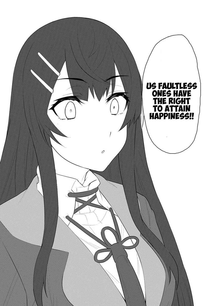 Page 26 Chapter 1.2 Butsuri-teki ni Koritsu Shiteiru Ore no Koukou Seikatsu