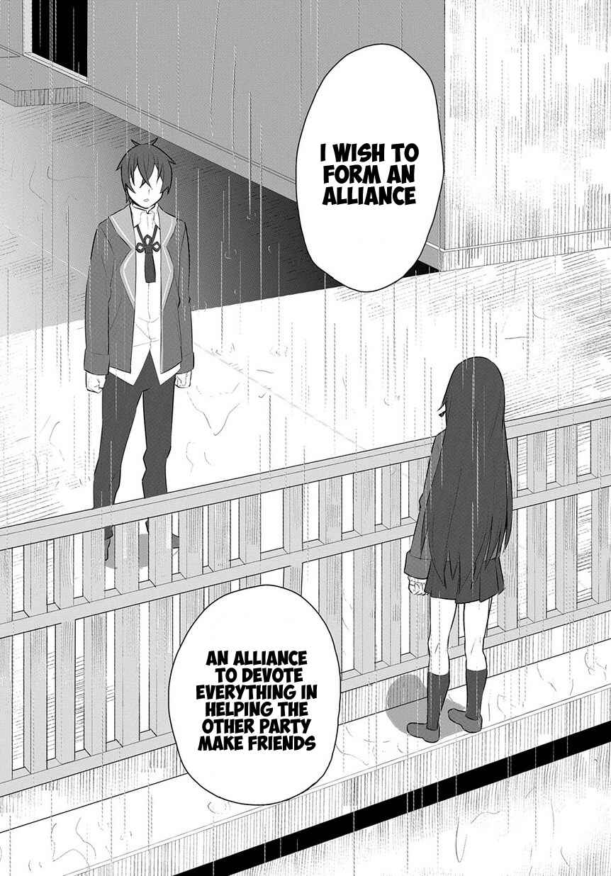 Page 29 Chapter 1.2 Butsuri-teki ni Koritsu Shiteiru Ore no Koukou Seikatsu