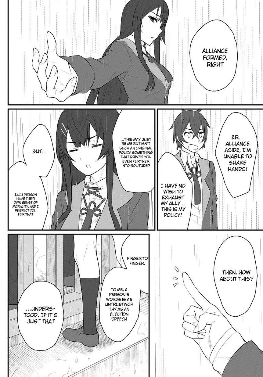 Page 32 Chapter 1.2 Butsuri-teki ni Koritsu Shiteiru Ore no Koukou Seikatsu