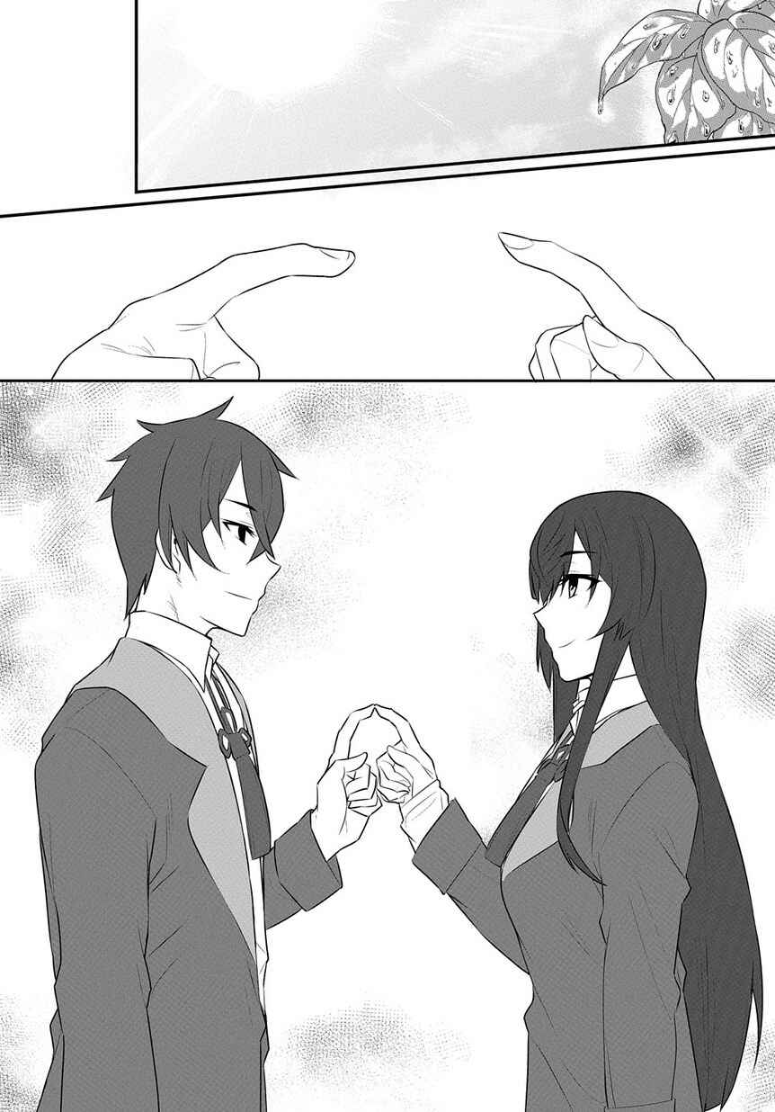 Page 33 Chapter 1.2 Butsuri-teki ni Koritsu Shiteiru Ore no Koukou Seikatsu
