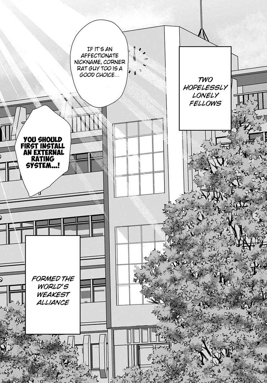 Page 36 Chapter 1.2 Butsuri-teki ni Koritsu Shiteiru Ore no Koukou Seikatsu