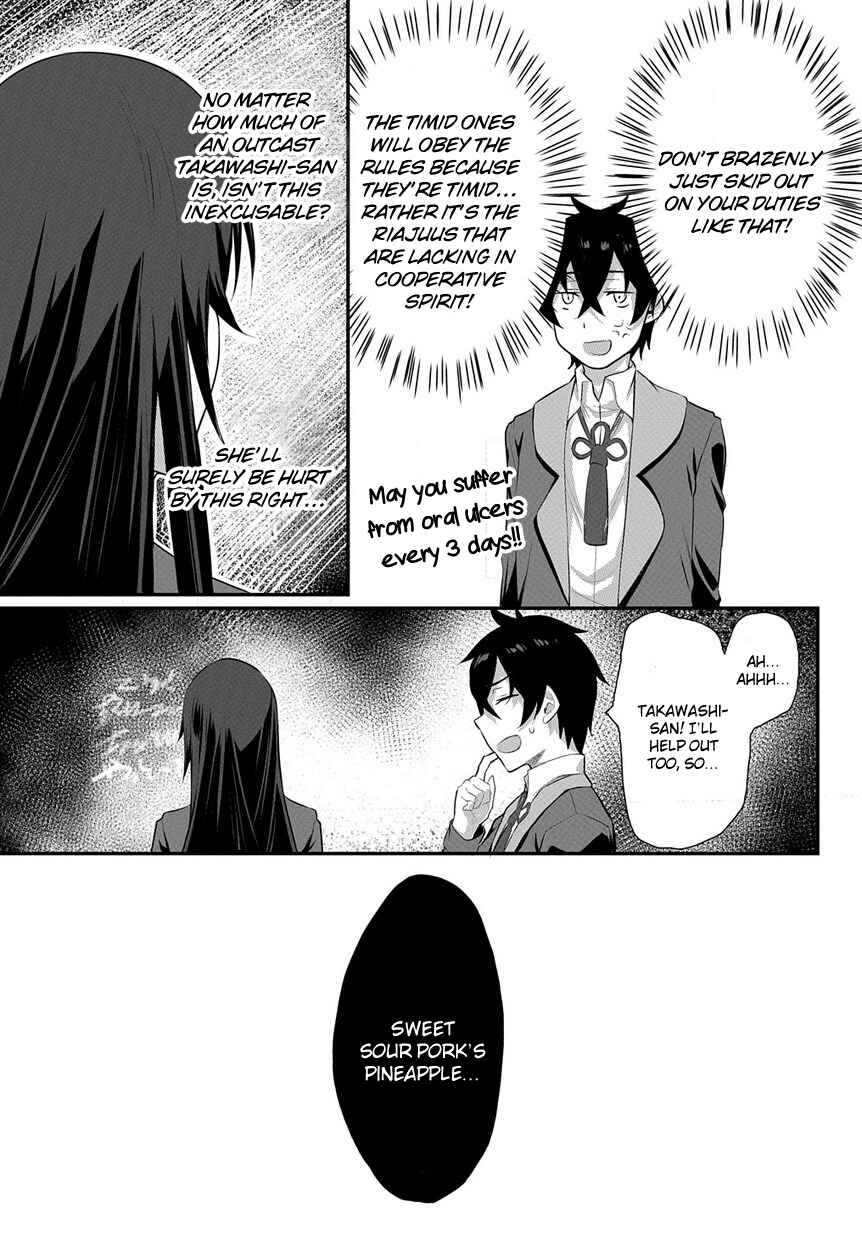 Page 7 Chapter 1.2 Butsuri-teki ni Koritsu Shiteiru Ore no Koukou Seikatsu