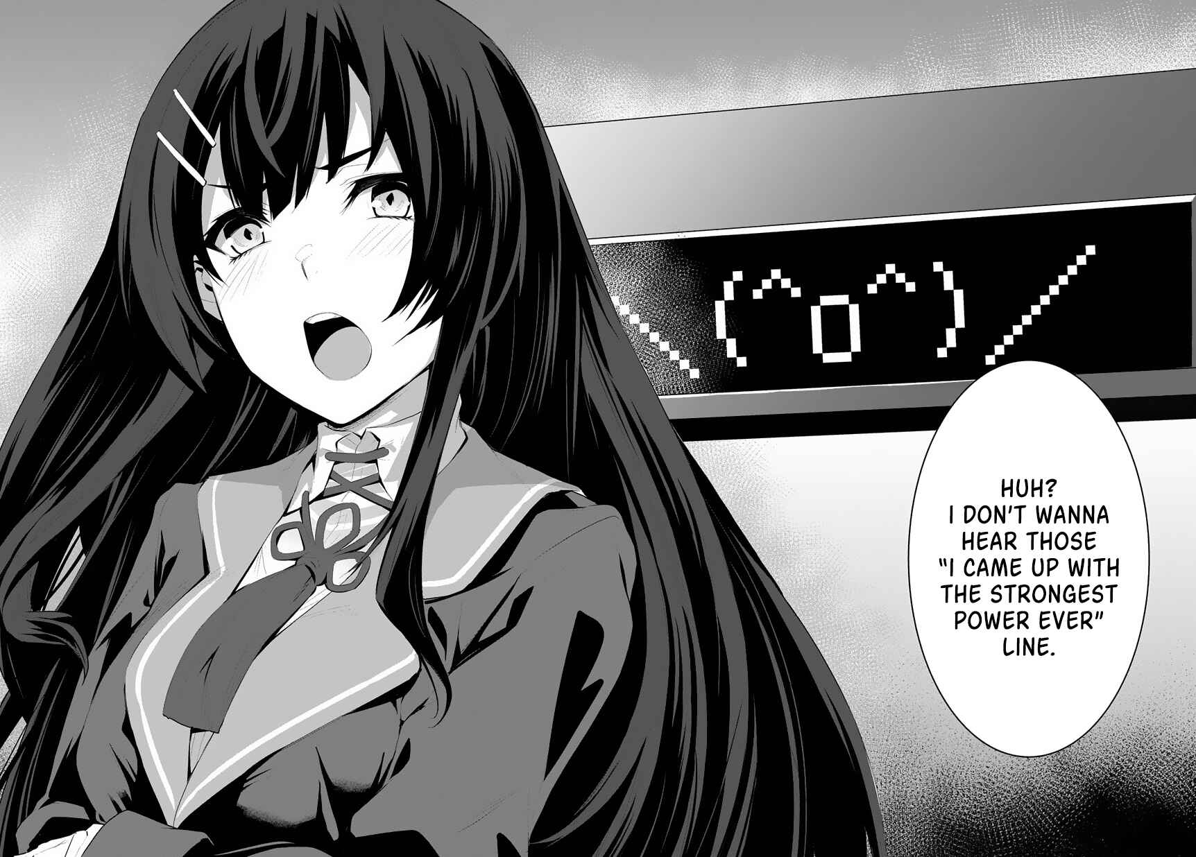 Page 2 Chapter 1.1 Butsuri-teki ni Koritsu Shiteiru Ore no Koukou Seikatsu