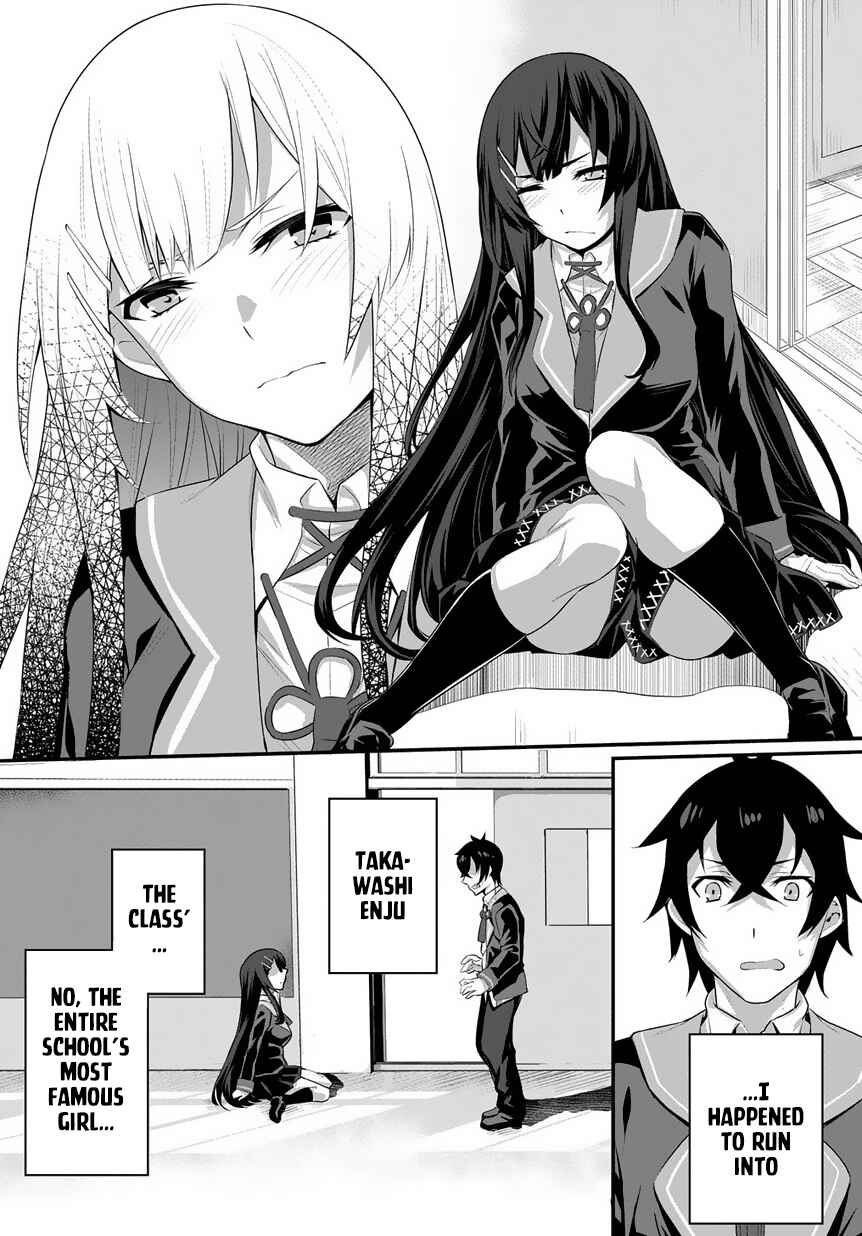 Page 21 Chapter 1.1 Butsuri-teki ni Koritsu Shiteiru Ore no Koukou Seikatsu