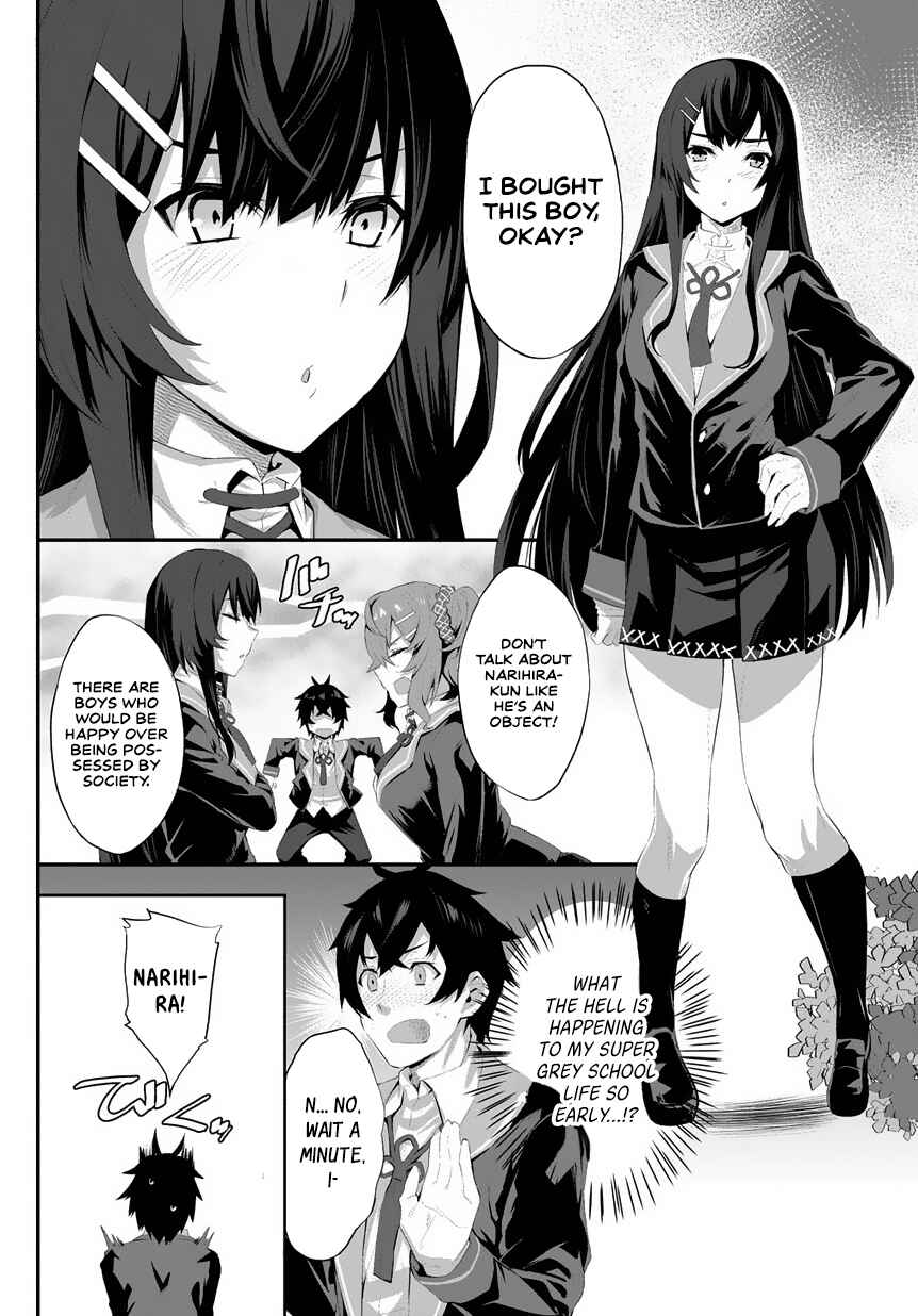 Page 5 Chapter 1.1 Butsuri-teki ni Koritsu Shiteiru Ore no Koukou Seikatsu